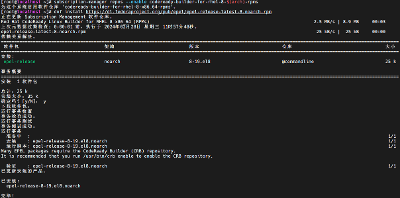 Redhat 8.6开启其他仓库